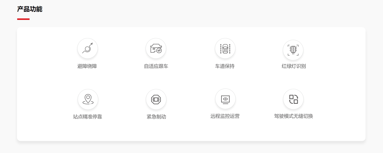 ΢�Ž؈D_20240308152220