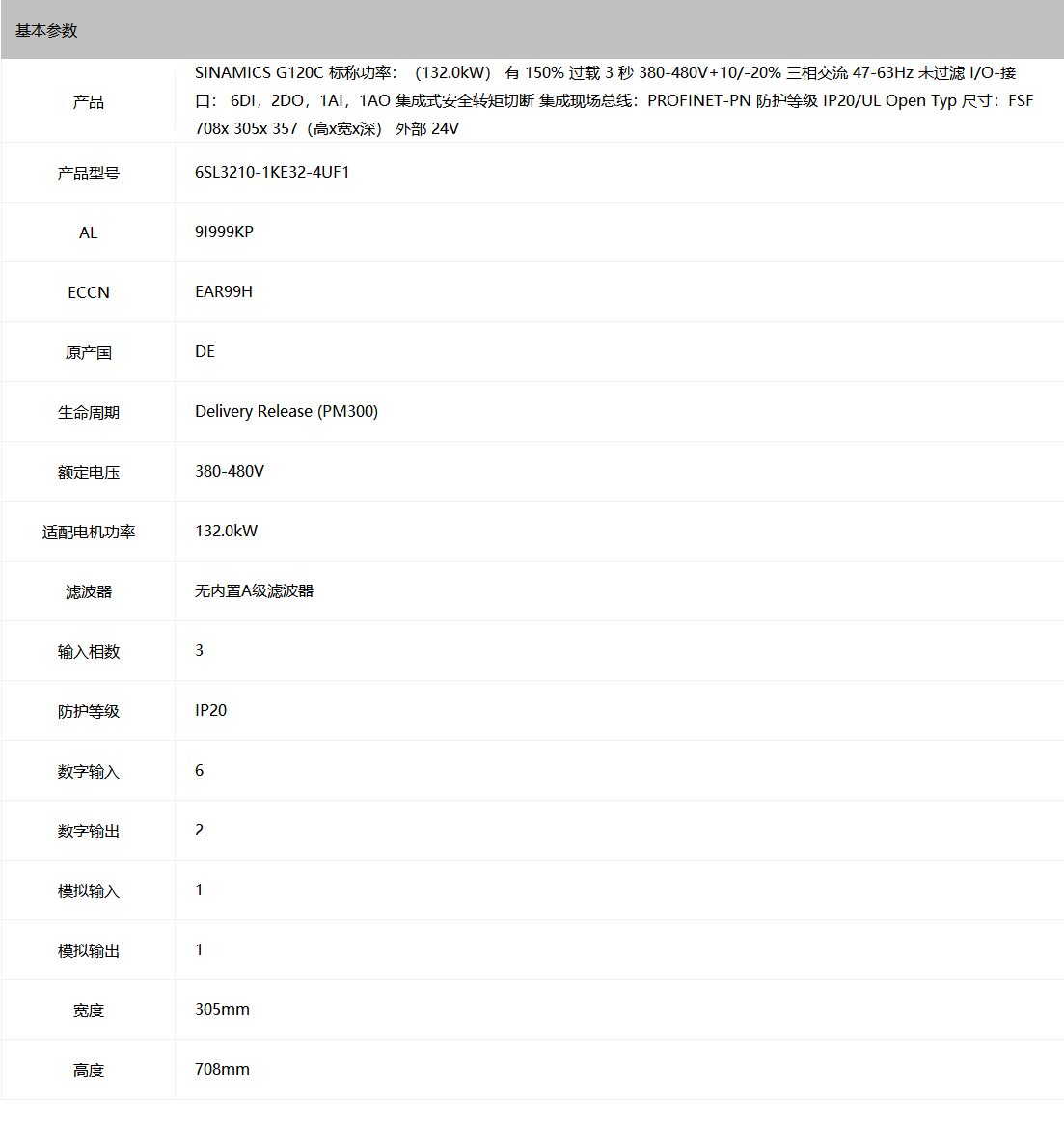 ΢�ňDƬ_20240313130057