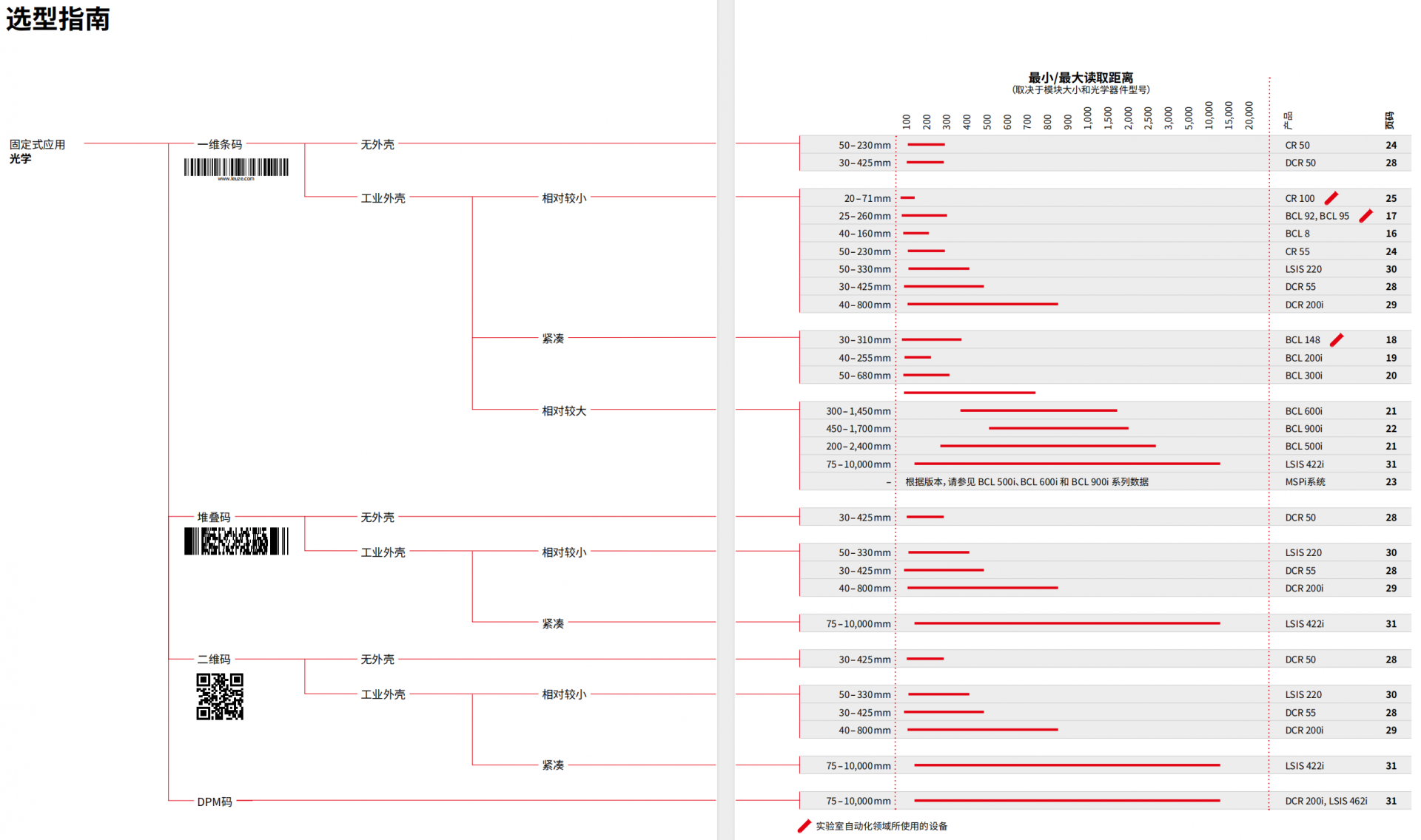 ����2024-03-19 14.44.11