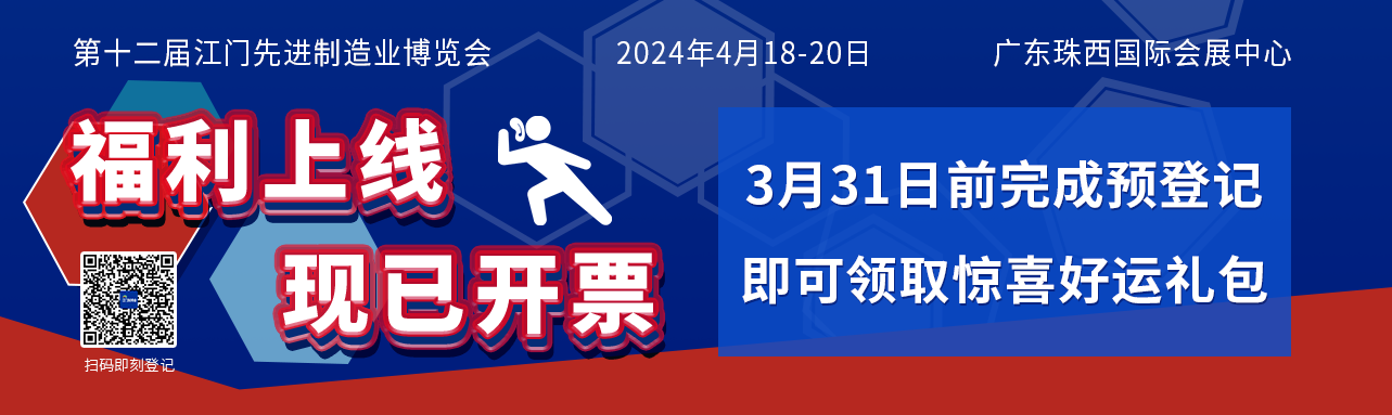 2024���T�Ʋ������������^���A��ӛ������