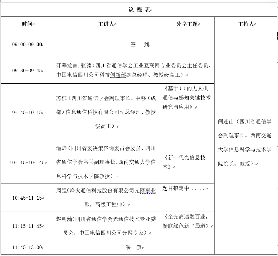 QQ�DƬ20240329164512