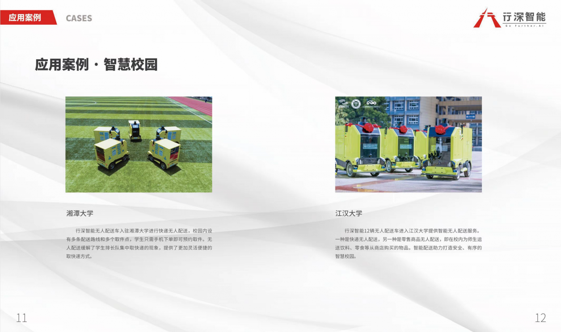 ΢�ňDƬ_20240407134816