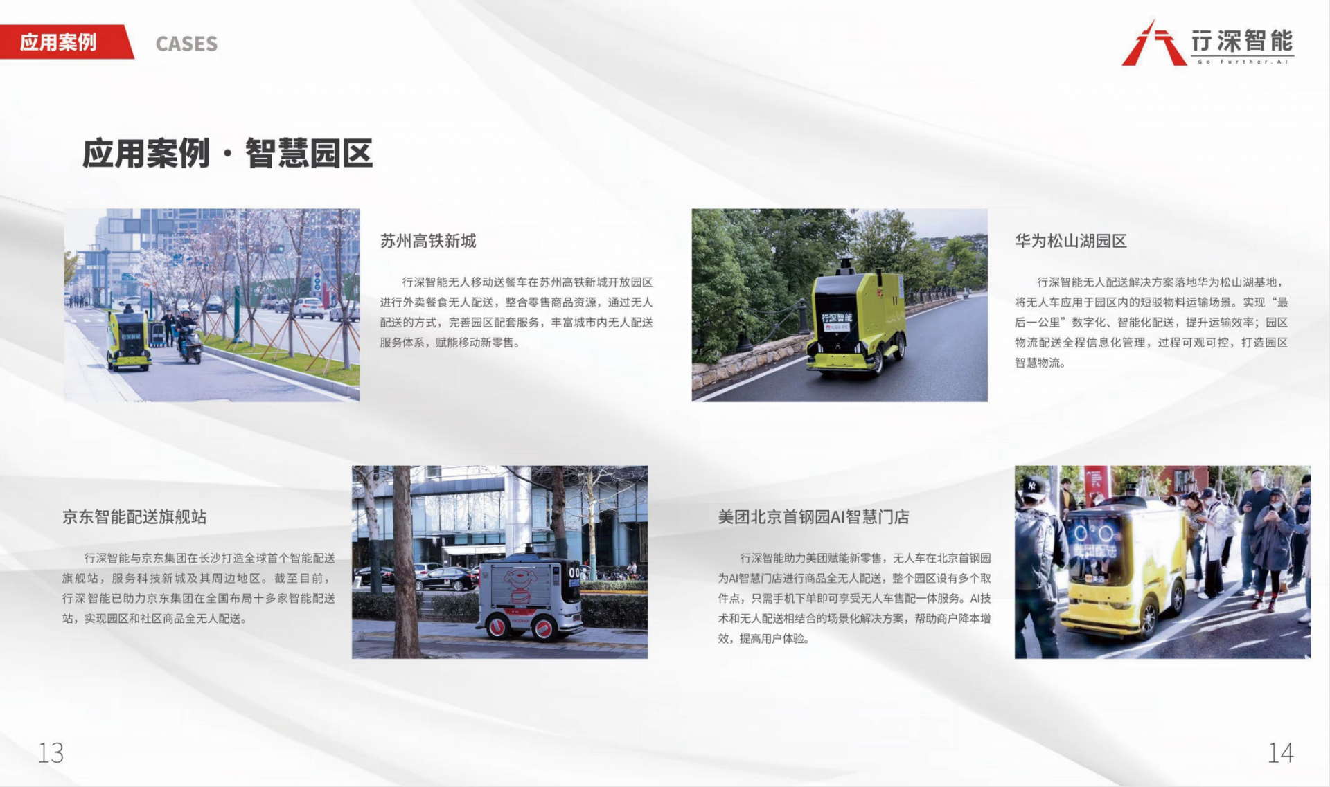 ΢�ňDƬ_20240407134817