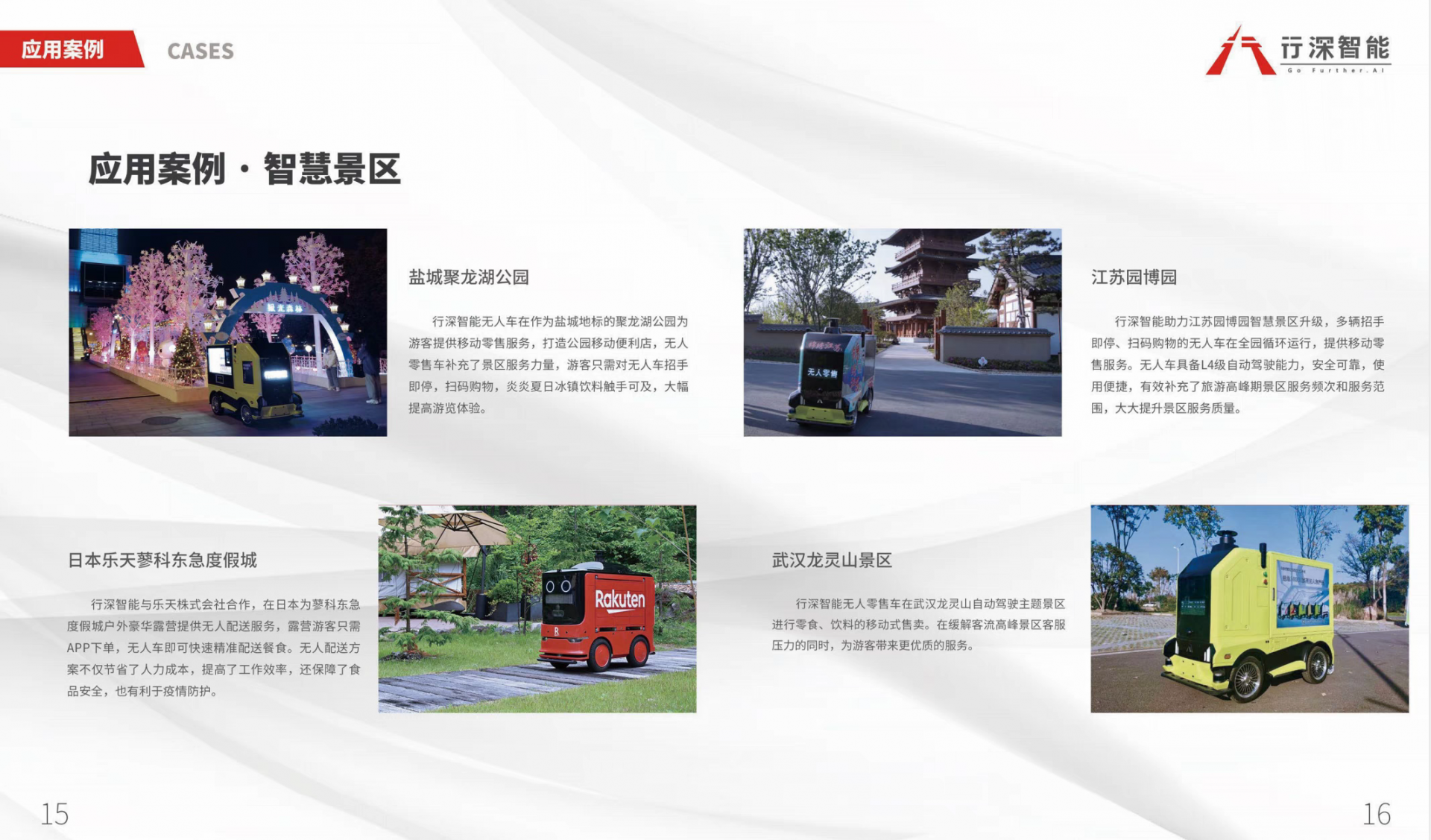 ΢�ňDƬ_20240407134905