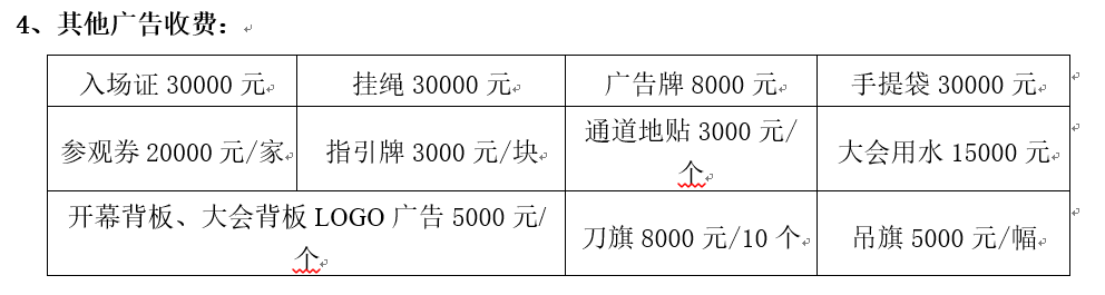 QQ�DƬ20240407162045