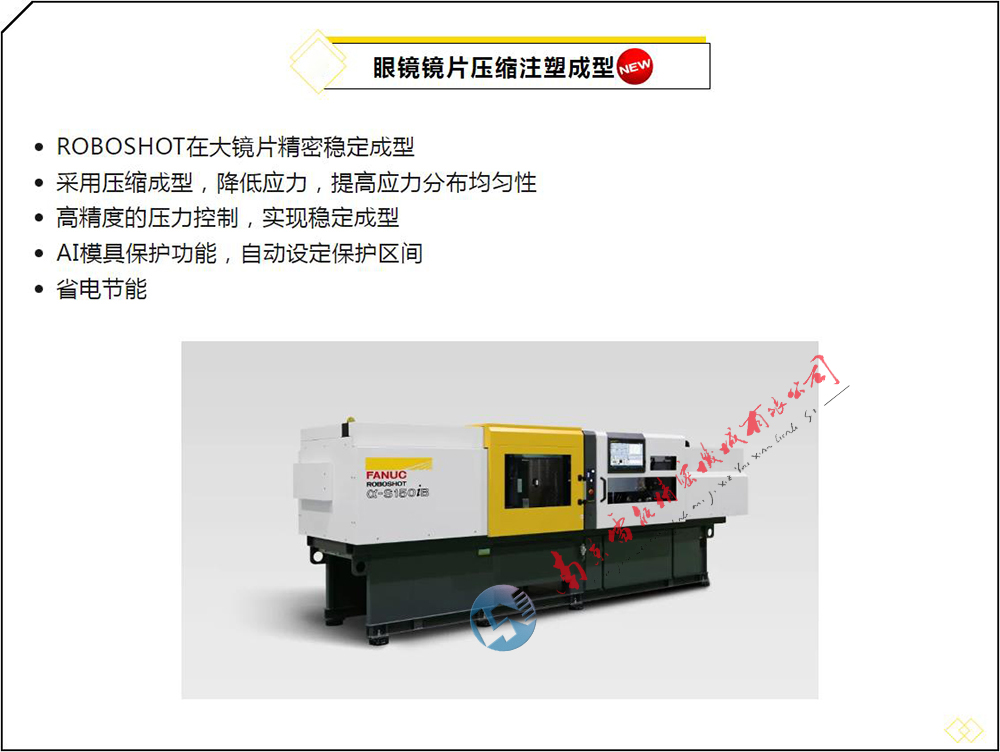 7 ���R�RƬ���sע�ܳ��� LNSY