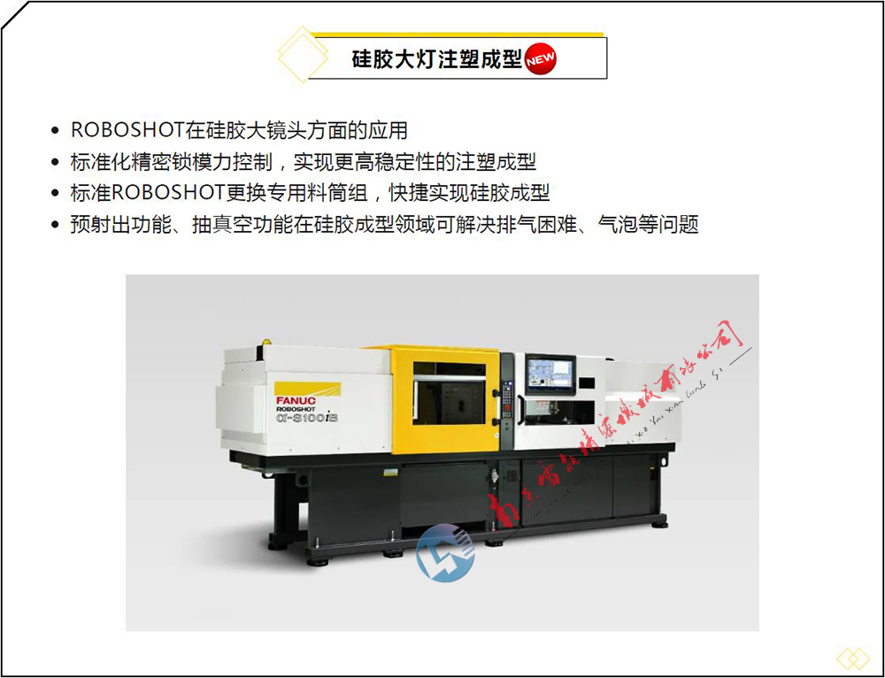 8 ���z���ע�ܳ��� LNSY