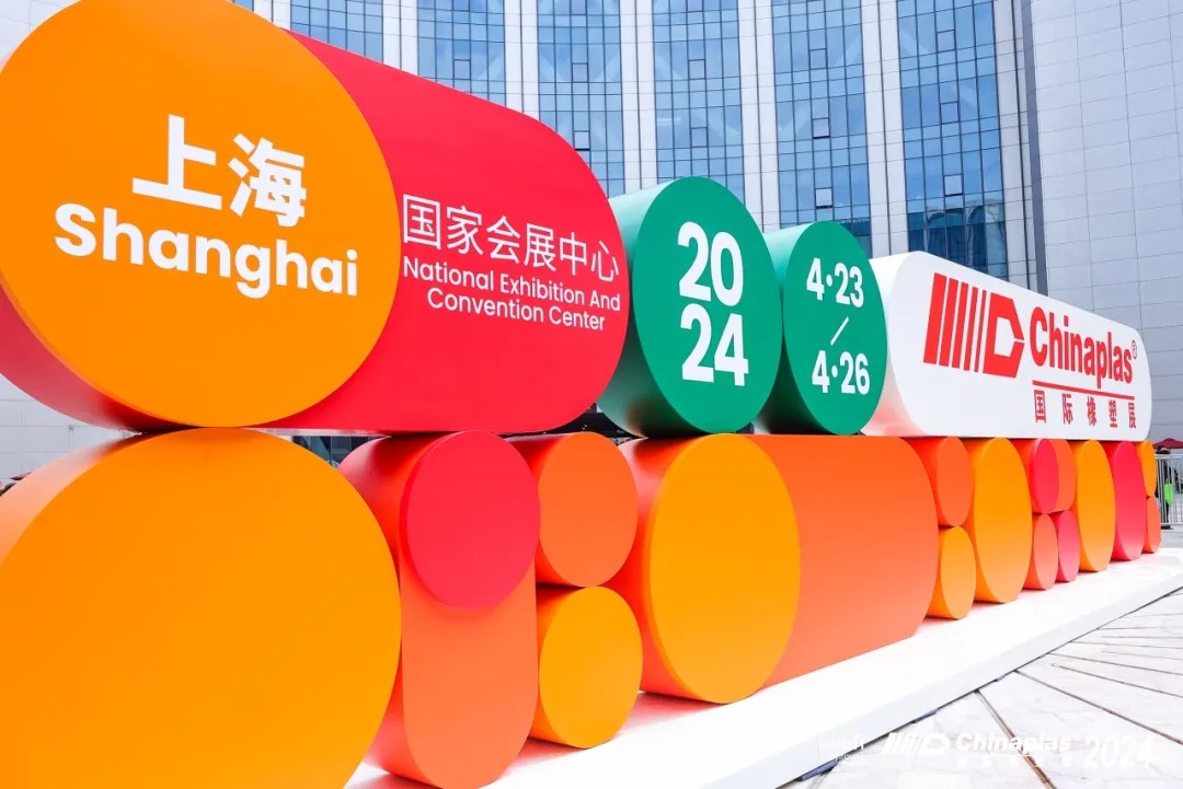 �ل��¸ߣ��_Ļ����93,241��Ӣ�ս������q34.66%��CHINAPLAS�Ԛ�ؚw֮�㣬�cȼ�Ϻ���