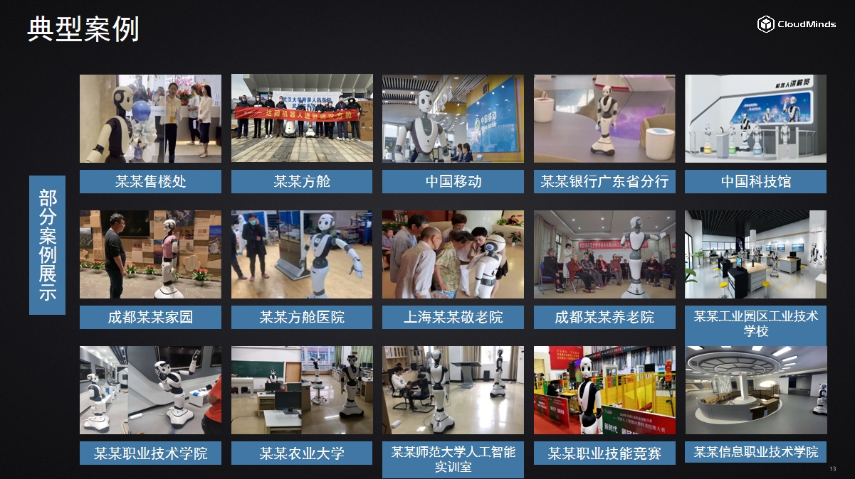 ΢�Ž؈D_20240424140841