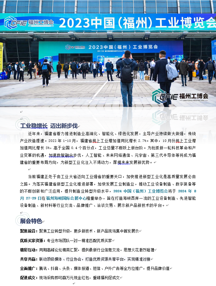 QQ�DƬ20240429100544