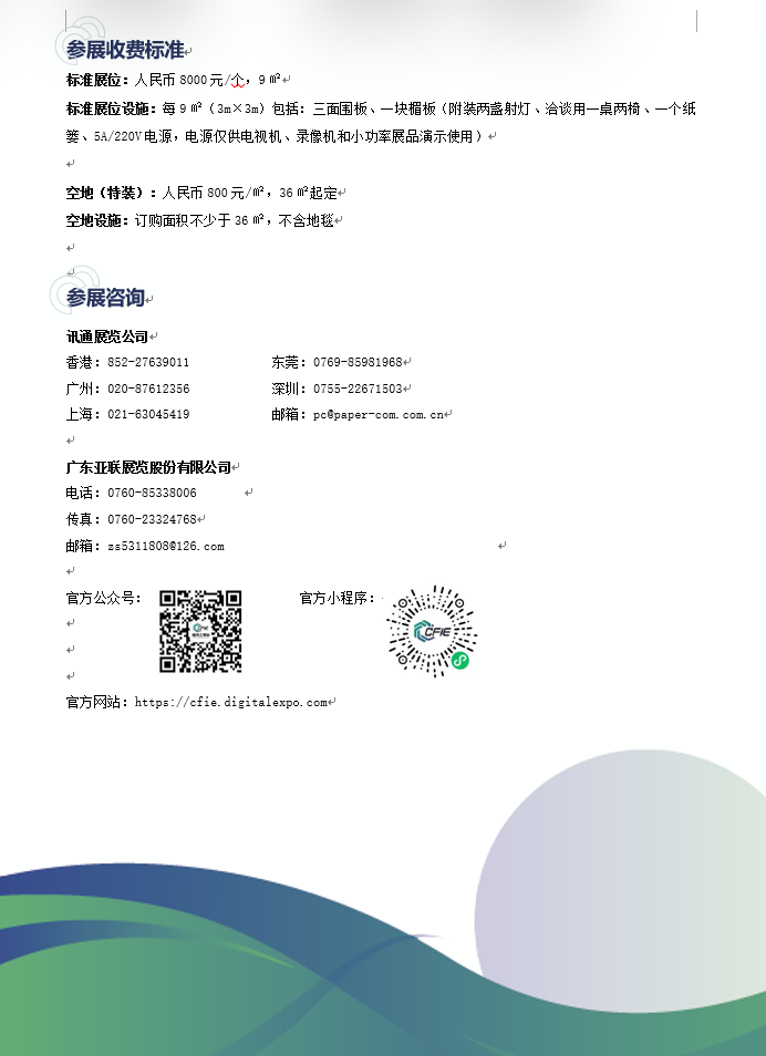 QQ�DƬ20240429100820