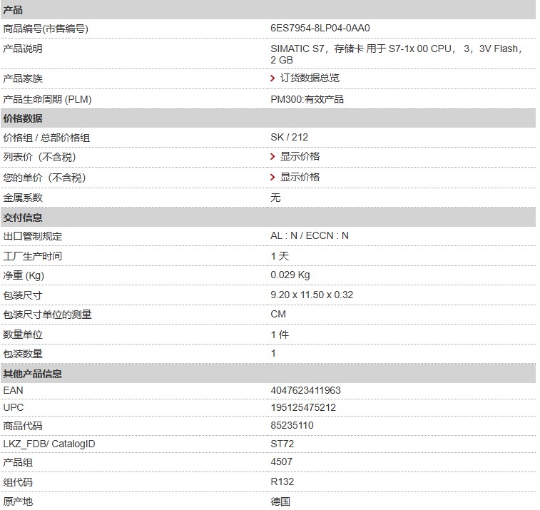 Snipaste_2024-05-31_08-47-26