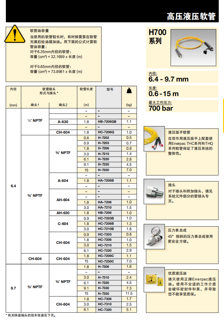 ΢�ňDƬ_20240615202127