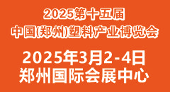 2025��ʮ����Ї������ݣ����Ϯa�I���[�� ��Ո��