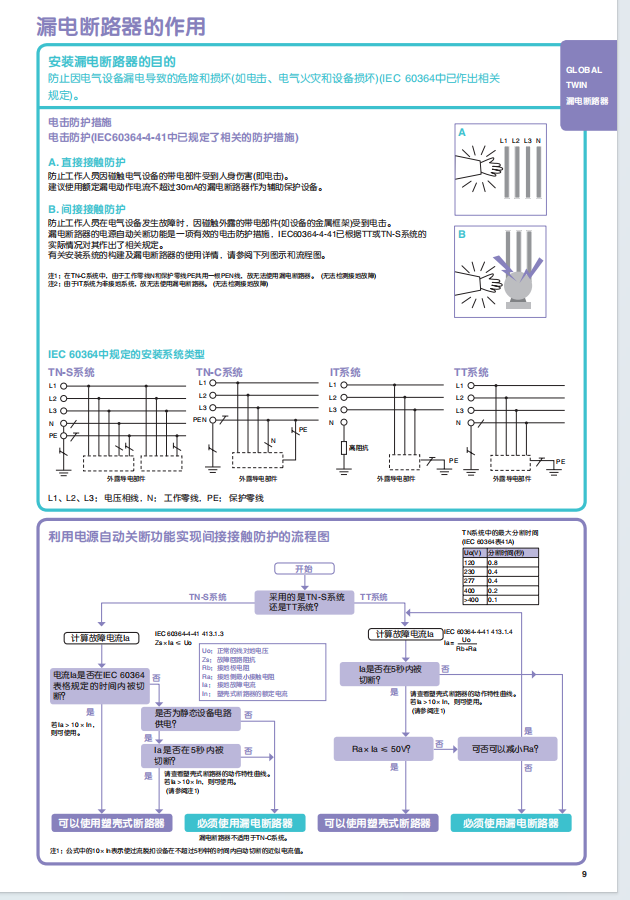 ΢�ňDƬ_20240618211412