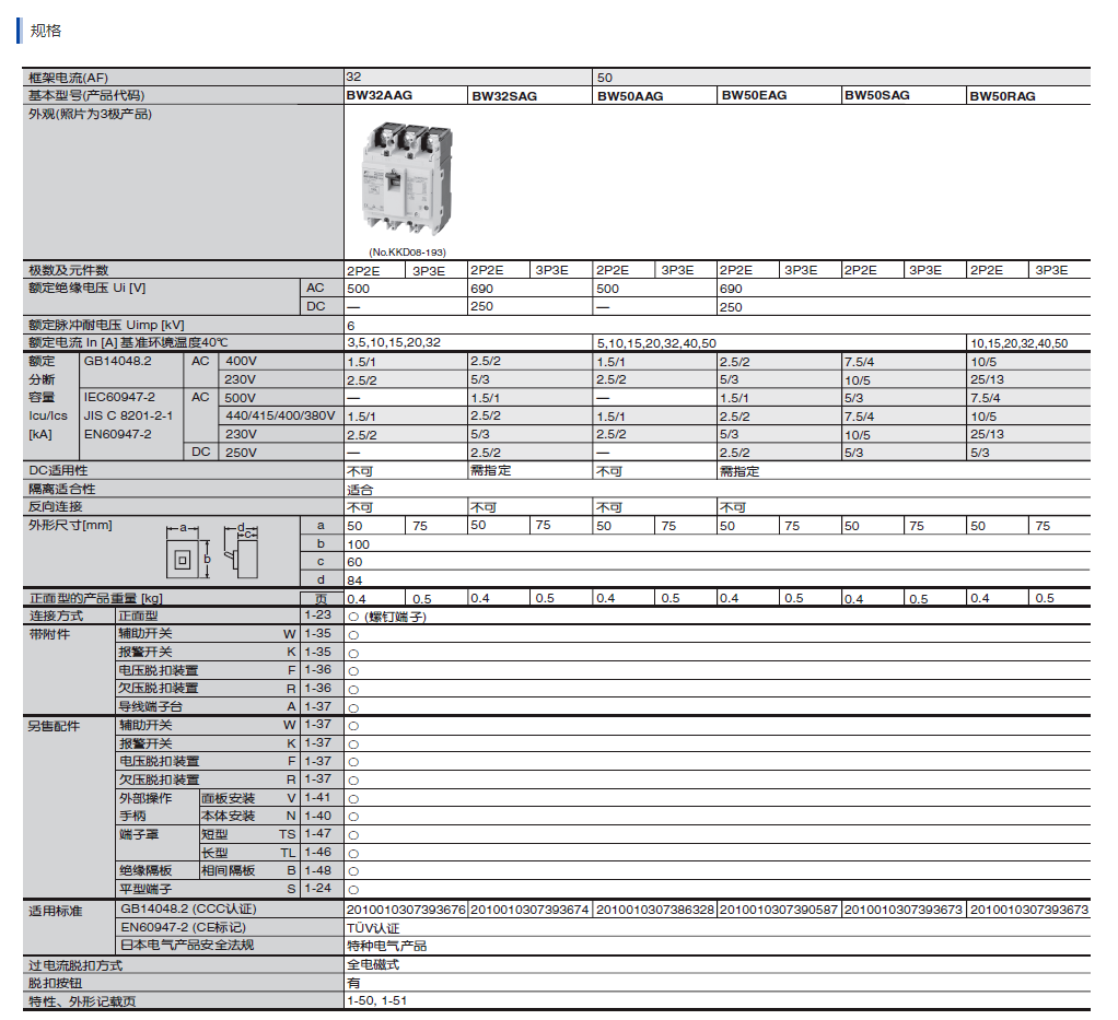 ΢�ňDƬ_20240620151320