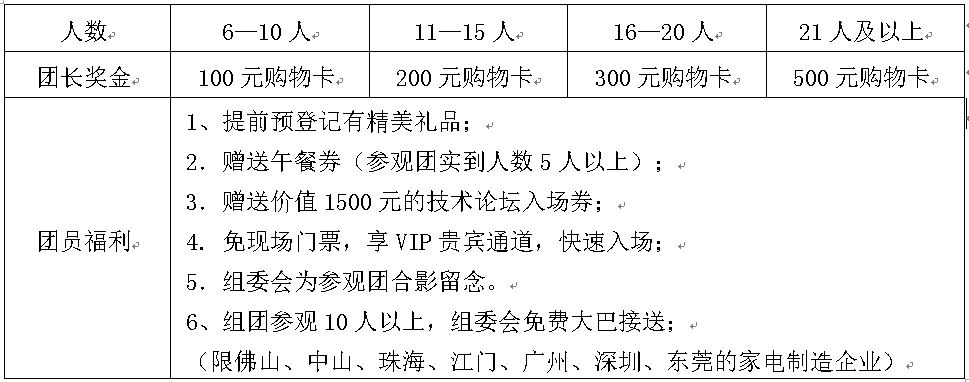 QQ�DƬ20240624110632