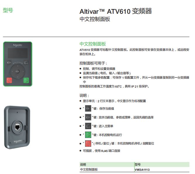 ʩ�͵�׃�l�����