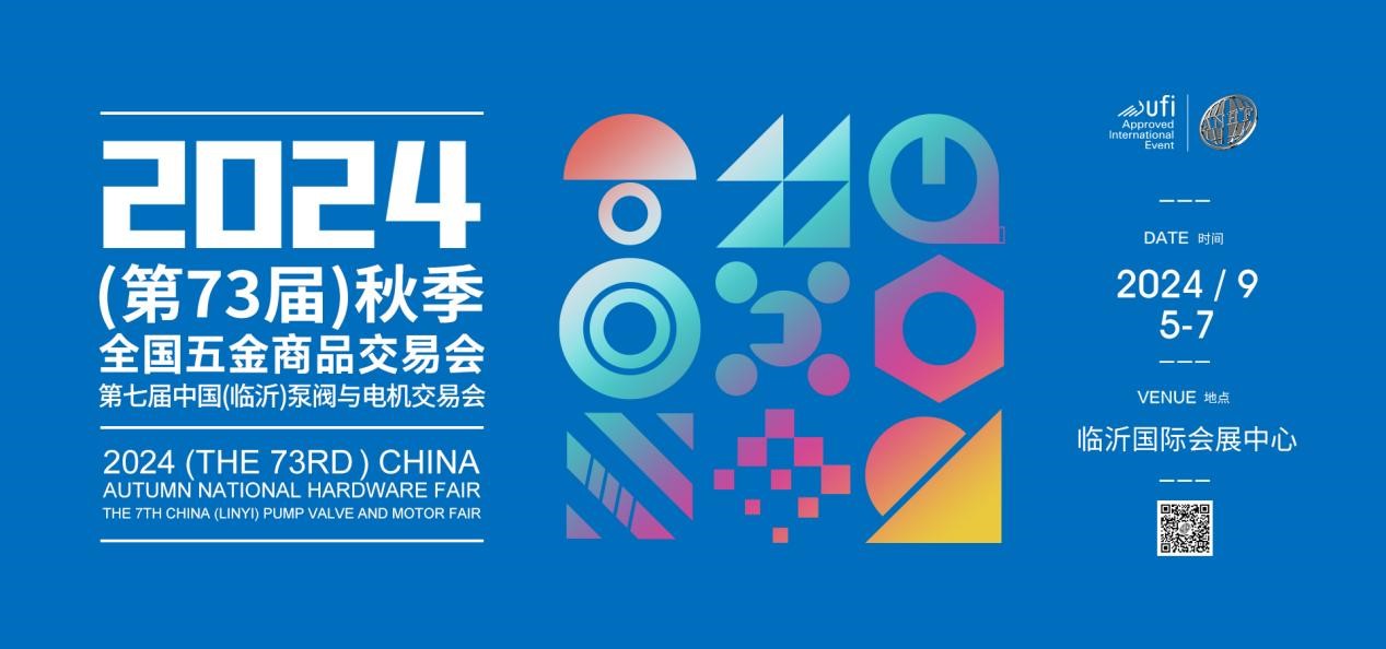 2024(��73��)�＾ȫ�������Ʒ���ו� �ߵ��ߌ��Ї�(�R��)���y�c늙C���ו�