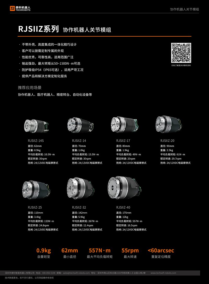 RJSIIZϵ���P(gu��n)��(ji��)ģ�M