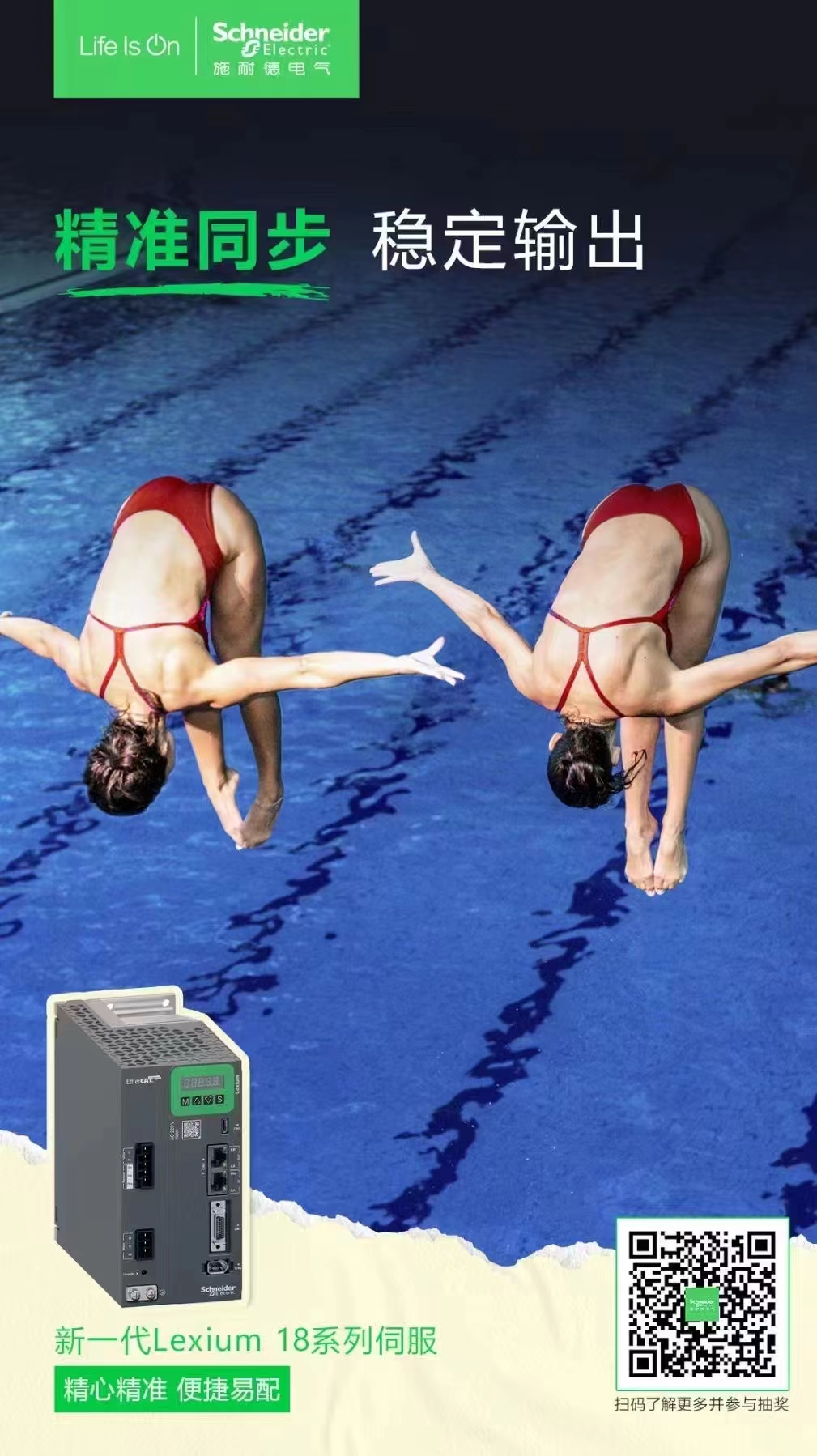 ΢�ňDƬ_20240801110614