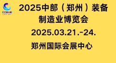 ��27�úò����ݹ��Iչ�[���� 2025�в������ݣ��b������I���[��