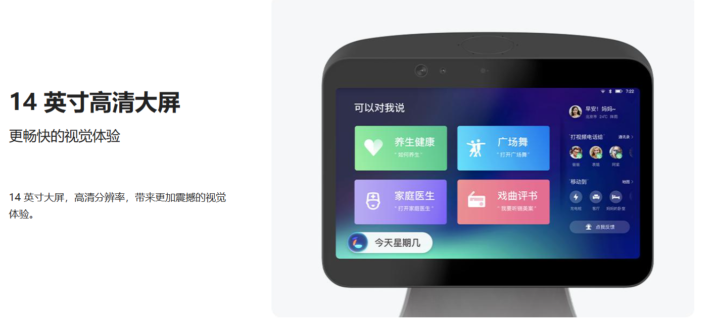 ��С��mini-Ԕ���B�D3