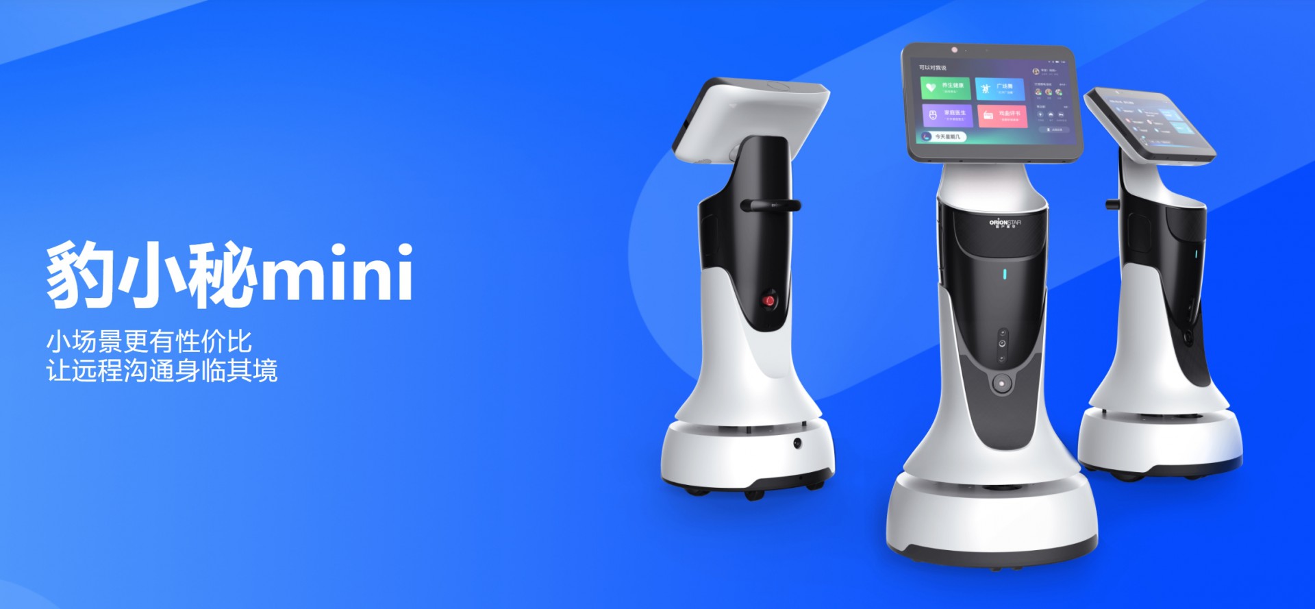 ��С��mini�C���˙M��