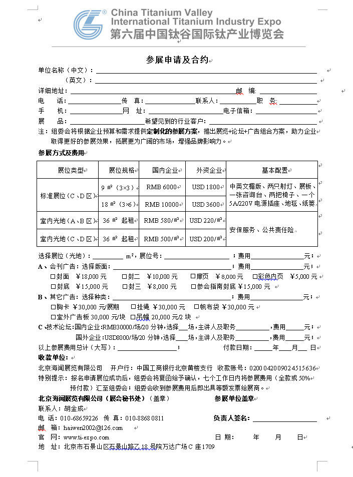 QQ�DƬ20240821171841