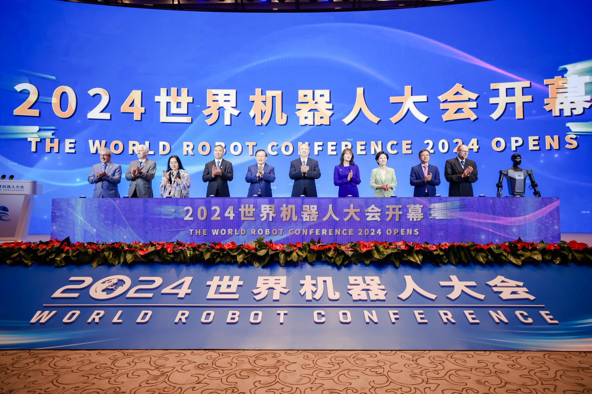 2024����C���˴��