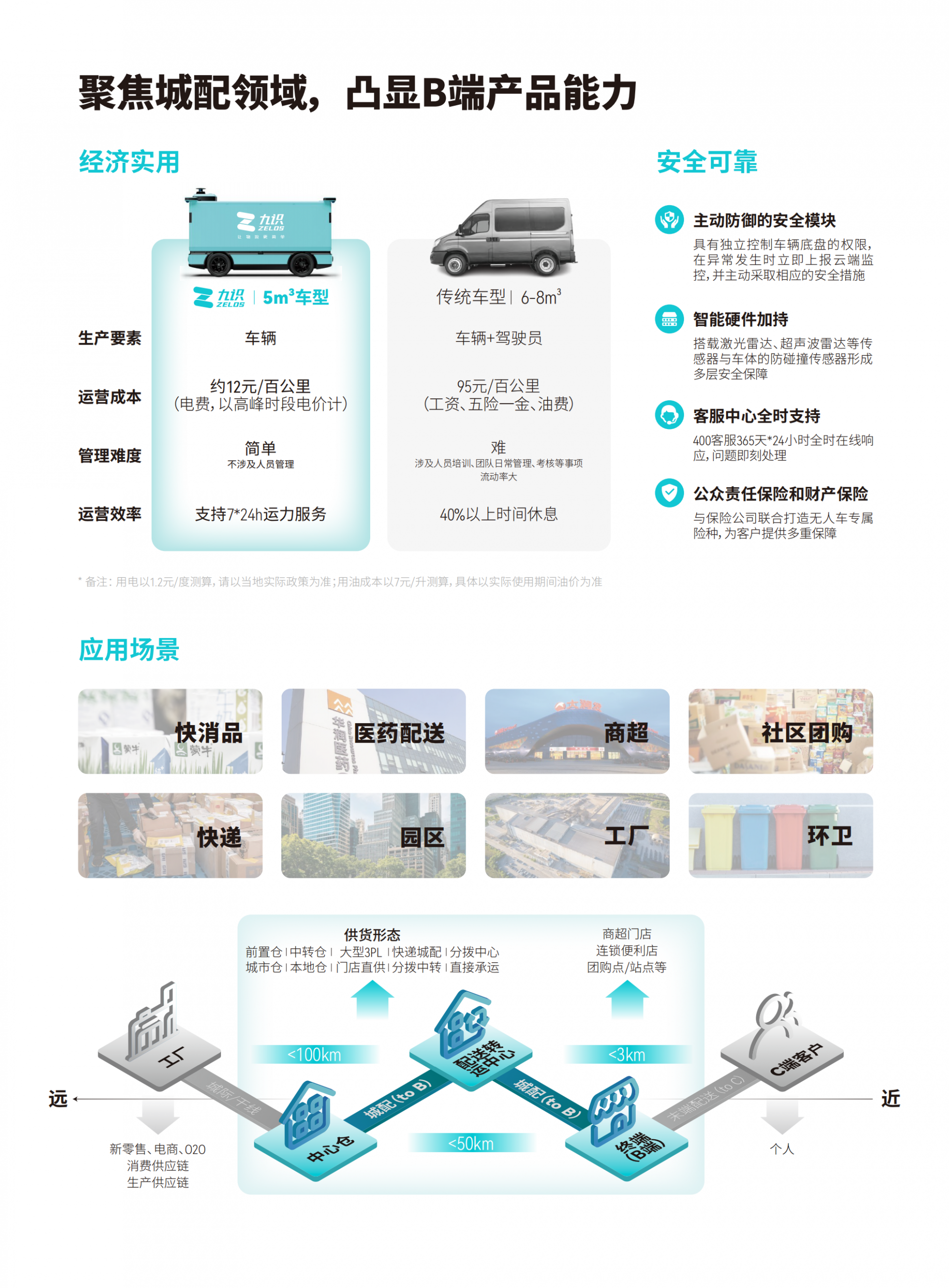 ���R�aƷ�փԣ��£�(1)_04