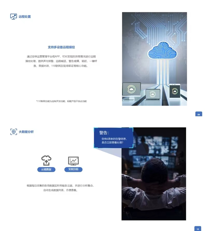 ΢�ňDƬ_20240509100344