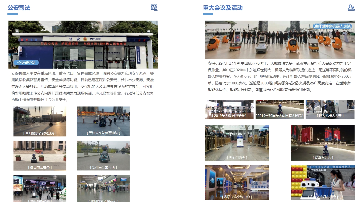 ΢�Ž؈D_20240509152305