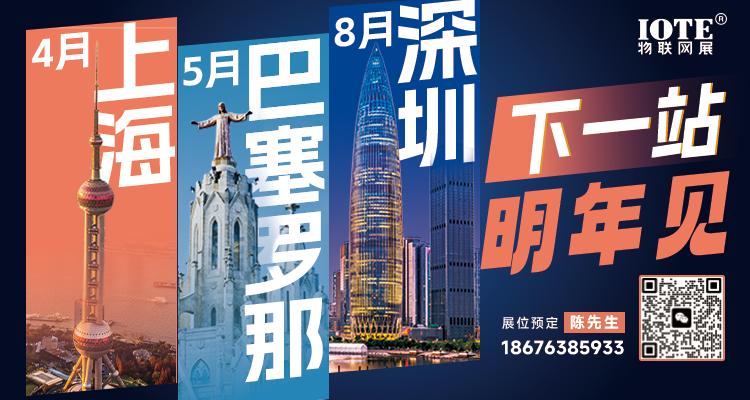 AGICͨ���˹�����չ�cIOTE��(li��n)�W(w��ng)չ�y�ֈA�M��Ļ����(li��n)�W(w��ng)�Ƽ�ʢ�羫�ʼ�����