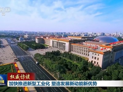 �ӿ����M(j��n)���͹��I(y��)�� ����l(f��)չ��(d��ng)����(y��u)��(sh��)