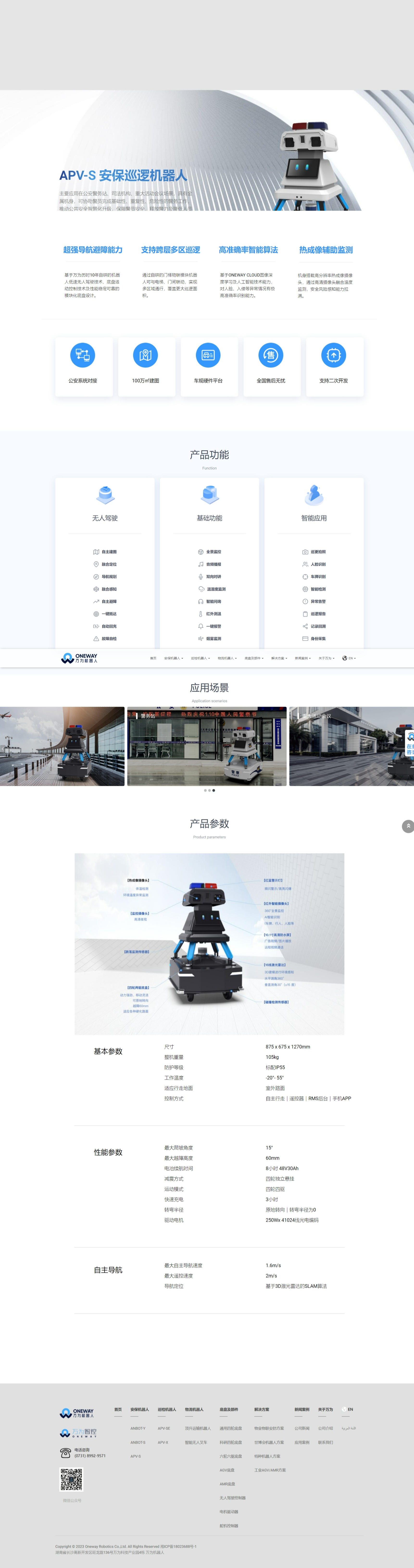 �Ϻ����S����Ѳ߉�C����