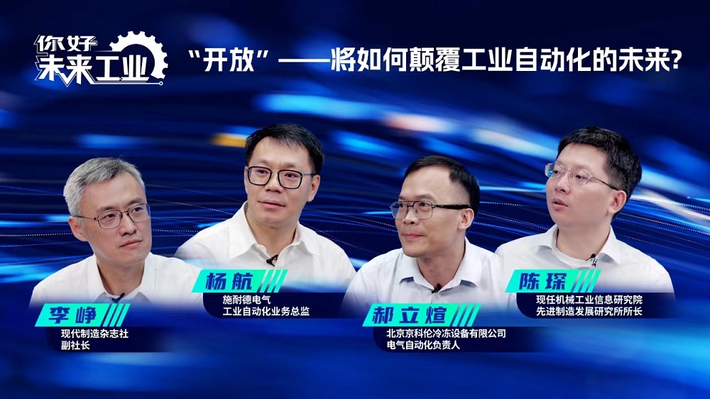 �_���Ԅ�(d��ng)�����δ��(l��i)���I(y��)�Ą�(chu��ng)������