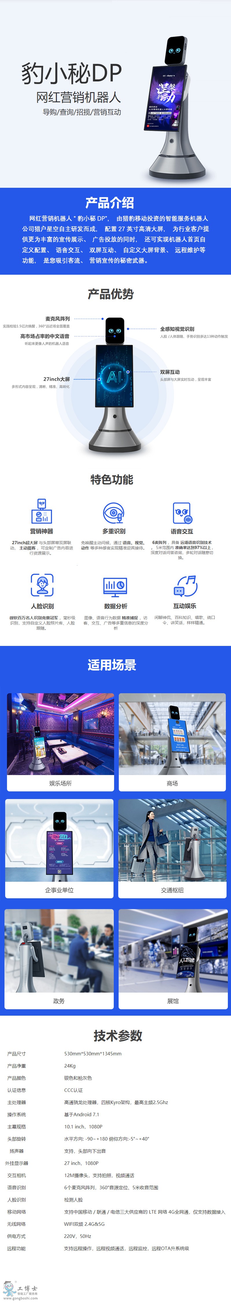 ��С���Ǵ���ӭ�e�C����