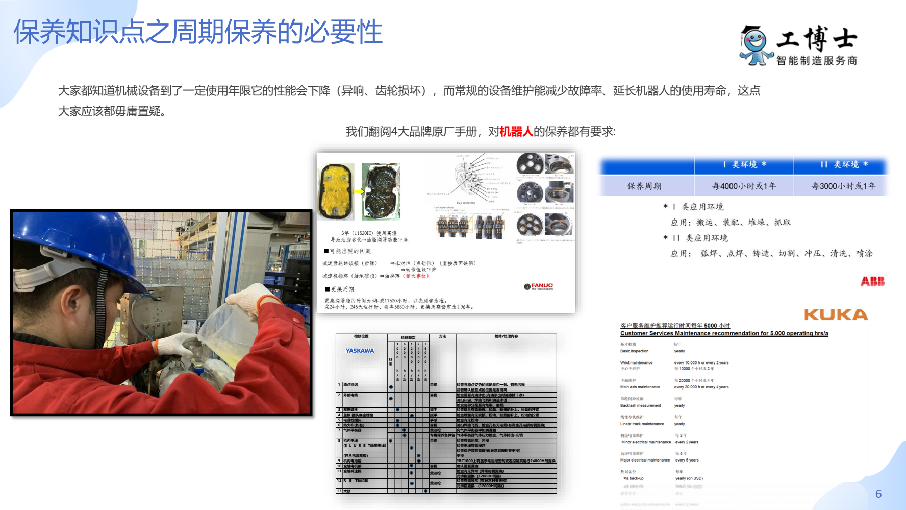 ���B֪�R�c֮���ڱ��B�ı�Ҫ��