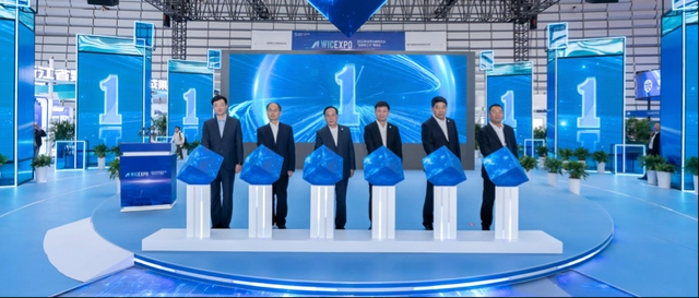 2024年世界互聯網大會“互聯網之光”博覽會在烏鎮開幕