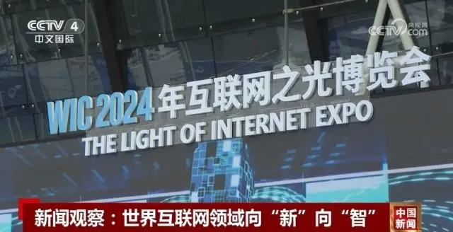 AI��(sh��)�ֻ���(y��ng)�È������ʼ��� ���绥(li��n)�W(w��ng)�I(l��ng)����&ldquo;��&rdquo;��&ldquo;��&rdquo;