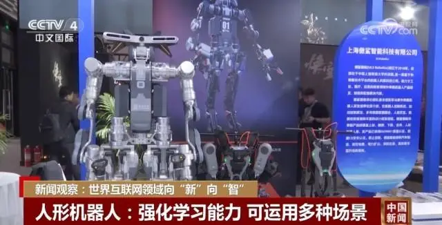 AI��(sh��)�ֻ���(y��ng)�È������ʼ��� ���绥(li��n)�W(w��ng)�I(l��ng)����&ldquo;��&rdquo;��&ldquo;��&rdquo;