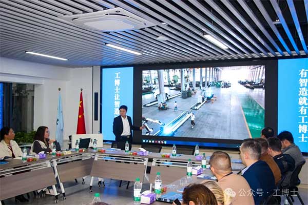 俄羅斯專家訪問團(tuán)到訪工博士參觀學(xué)習(xí)