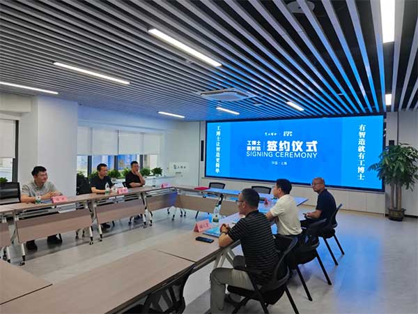 工博士與新時(shí)達(dá)簽署戰(zhàn)略合作協(xié)議,共同打造機(jī)器人產(chǎn)業(yè)協(xié)作新生態(tài)