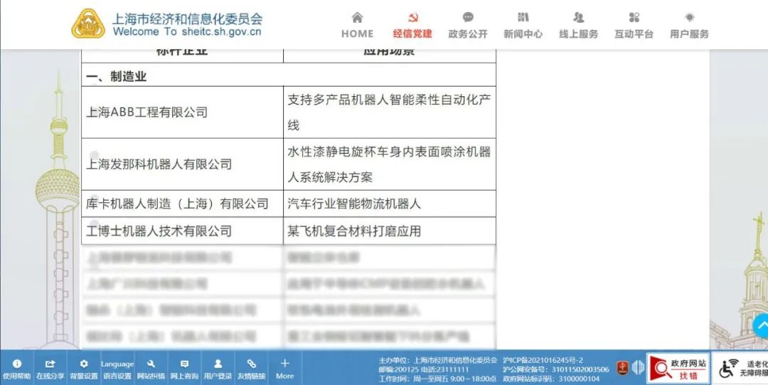 ����ʿ���x��2023����Ϻ������ܙC���˘˗U��I�c���È������]Ŀ䛡�