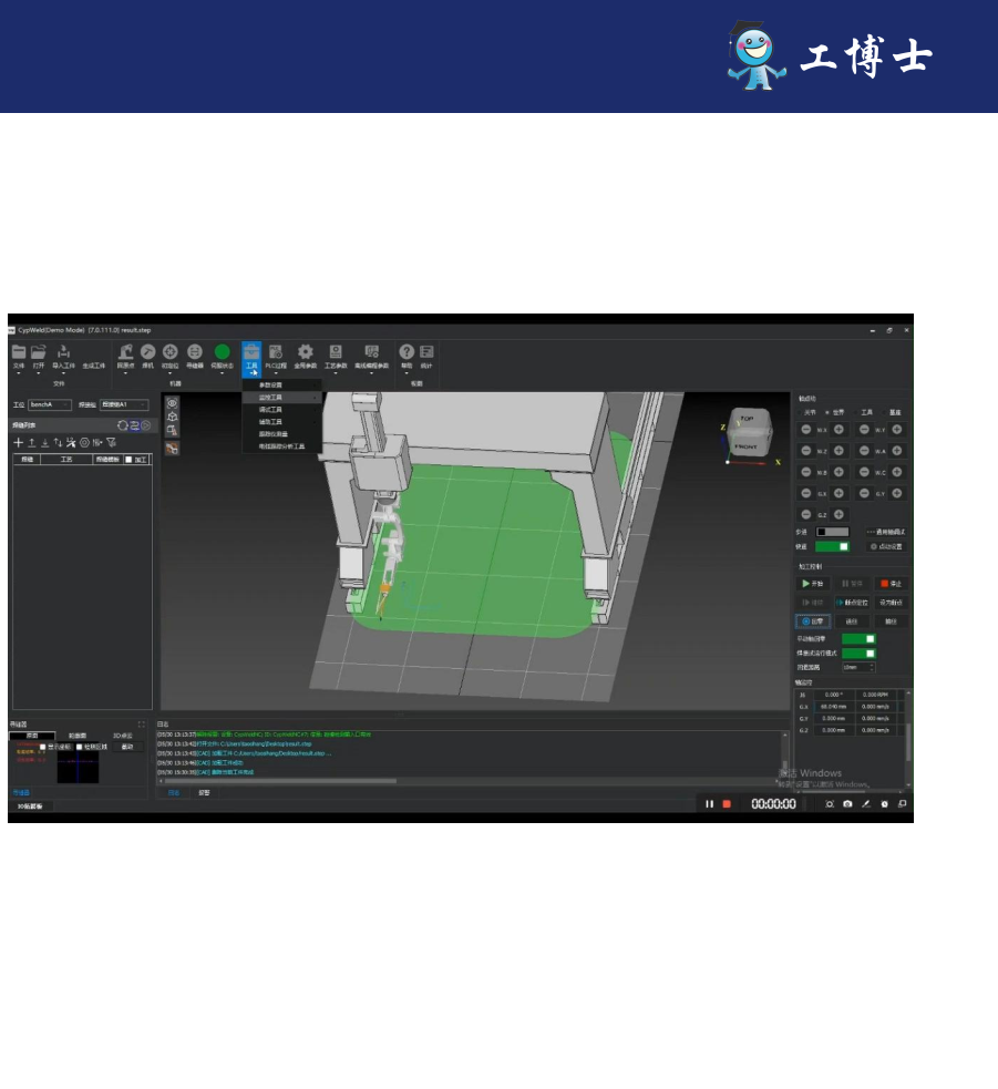 ��ʾ�̺��әC���˾��������w���C2