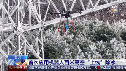 �Ĵ�늾W�״�ʹ�ÙC���˸߿ճ���