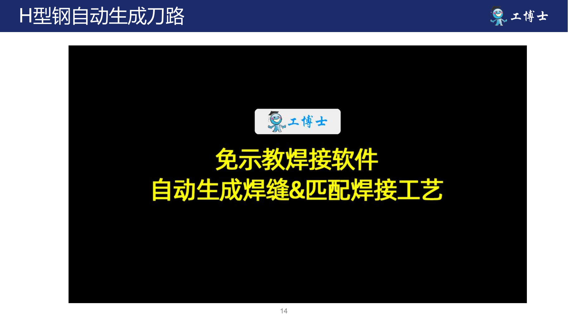 ��ʾ�̺��әC(j��)����H����Ԅ�(d��ng)���ɵ�·