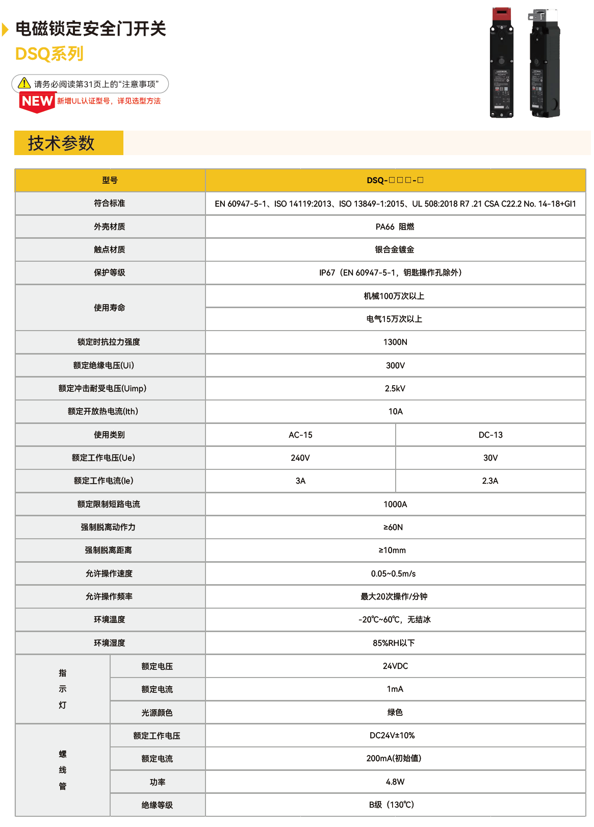 ���y늴��i����ȫ�T�_�P DSQ ϵ��