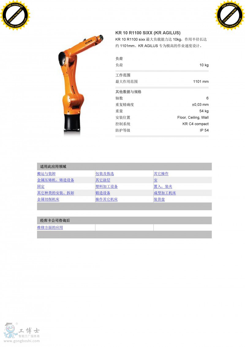 ΢�ňDƬ_20250312154229